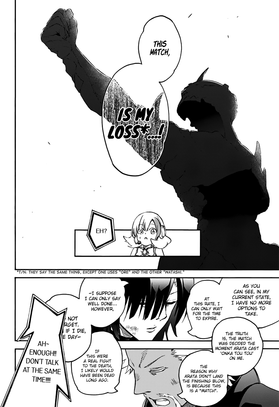 Sousei no Onmyouji Chapter 47 36